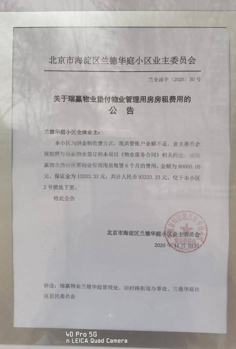 本地生活服务:城市脉搏的跳动
