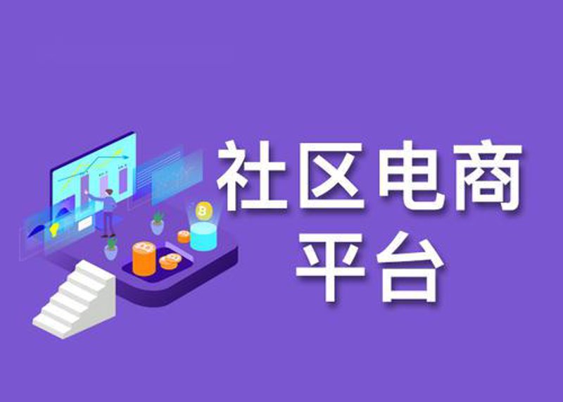 本地生活服务，让城市更加鲜活