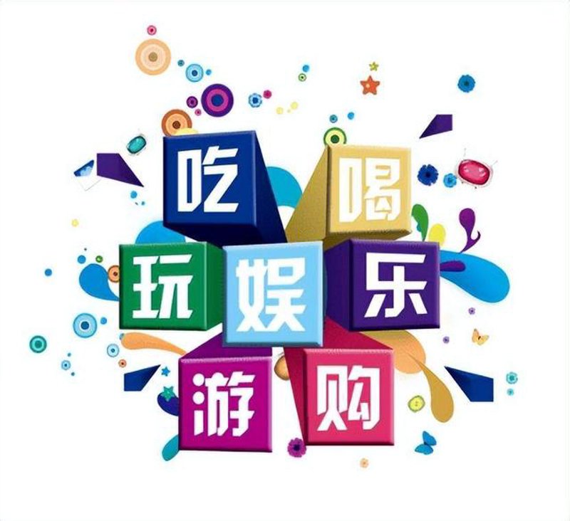 物业管理平台:构建智慧社区的新风尚